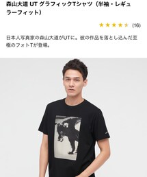 UNIQLO | Tシャツ/カットソー