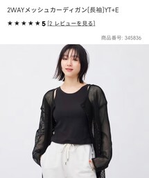 GU | ジャケット/アウター