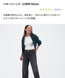 UNIQLO | デニムパンツ