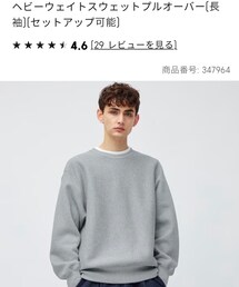 GU | スウェット