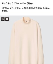UNIQLO | Tシャツ/カットソー