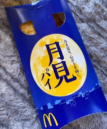 月見パイ🥧 | その他