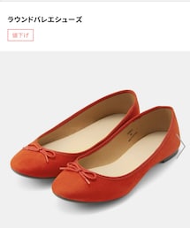 GU | バレエシューズ