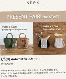9/8〜ノベルティフェア🎁🍂 | その他