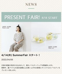 🌻🏝4/14〜ノベルティフェア🌈🌺 | その他