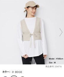 GU | 2wayメランジニットビスチェ/ベージュ/S(ベスト)