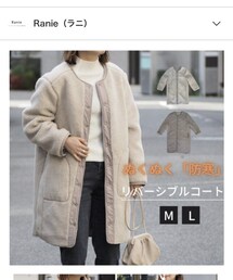 Ranie | ノーカラーコート