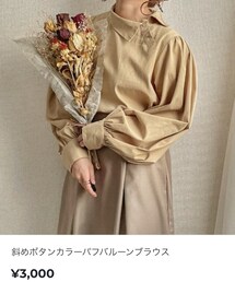 fuuphy | シャツ/ブラウス