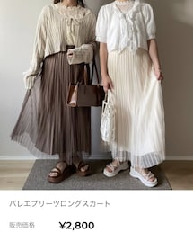 fuuphy | スカート