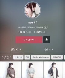 なえちゃん ⚘⠜ | その他