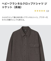 UNIQLO | シャツ/ブラウス