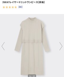 GU | ワンピース/ドレス