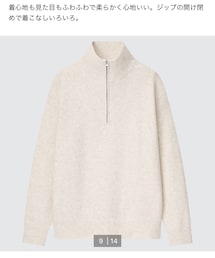 UNIQLO | スフレヤーンハーフジップアップセーター / 男女兼用 S(ニット/セーター)