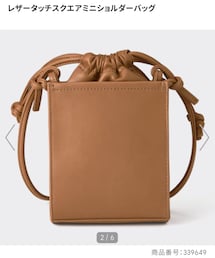 GU | brown(ショルダーバッグ)