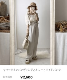 fuuphy | パンツ