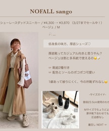 NOFALL sango | スニーカー