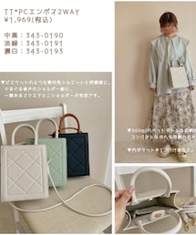 しまむら | ショルダーバッグ