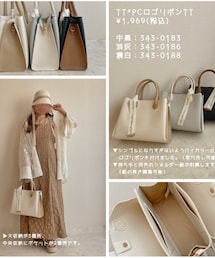 しまむら | ショルダーバッグ