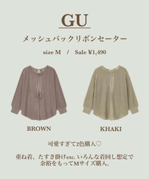 GU | カーディガン/ボレロ