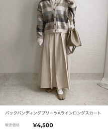 fuuphy | スカート