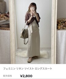 fuuphy | スカート