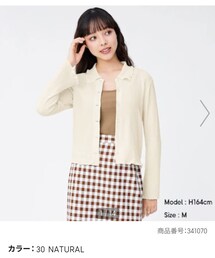 GU | コンパクトポロカーディガン / M(カーディガン/ボレロ)