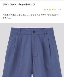UNIQLO | リネンコットンショートパンツ(その他パンツ)