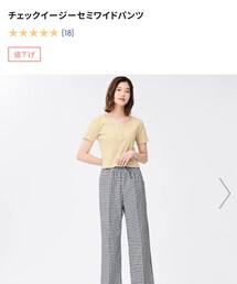 GU | その他パンツ
