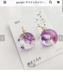 gargle | イヤリング