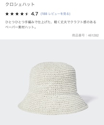 UNIQLO | ハット