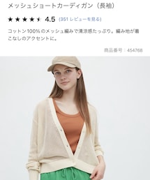 UNIQLO | カーディガン/ボレロ