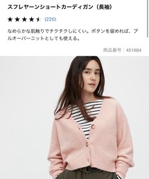 UNIQLO | カーディガン/ボレロ