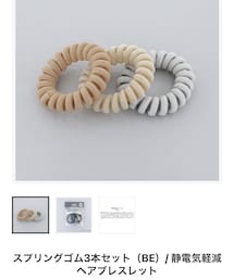 Flowering | ヘアアクセサリー