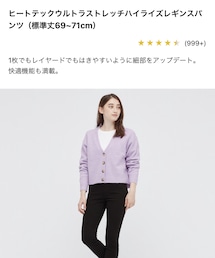 UNIQLO | パンツ