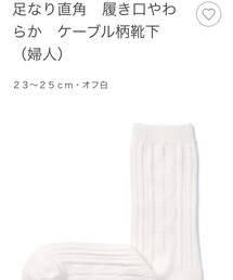 無印良品 | ソックス/靴下