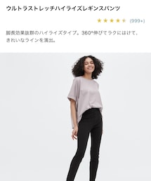 UNIQLO | パンツ