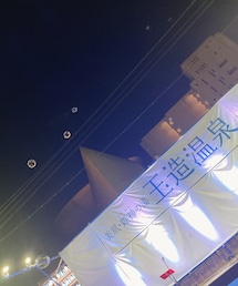 タマステージ | その他