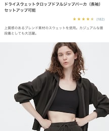 UNIQLO | パーカー