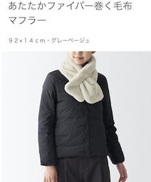 無印良品 | マフラー