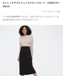 UNIQLO | スカート