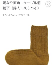 無印良品 | ソックス/靴下