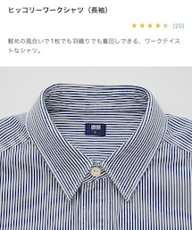 UNIQLO | シャツ/ブラウス