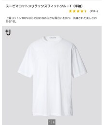 UNIQLO | Tシャツ/カットソー