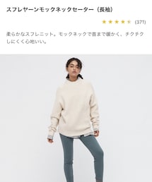 UNIQLO | ニット/セーター