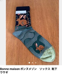 Bonne maison | レッグウェア