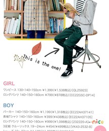 西松屋 | カーゴパンツ