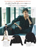U by SPICK&SPAN(ユーバイスピックアンドスパン)の「トップス(カーディガン/ボレロ)」