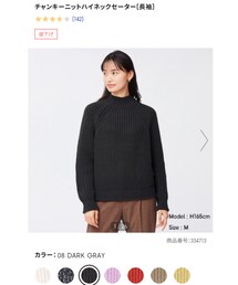 GU | ニット/セーター