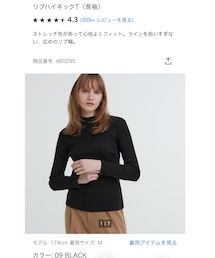 UNIQLO | Tシャツ/カットソー
