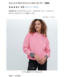 UNIQLO | ニット/セーター